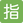 :Japanese_reserved_button: