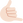 :call_me_hand_light_skin_tone:
