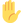 :raised_hand:
