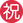 :Japanese_congratulations_button: